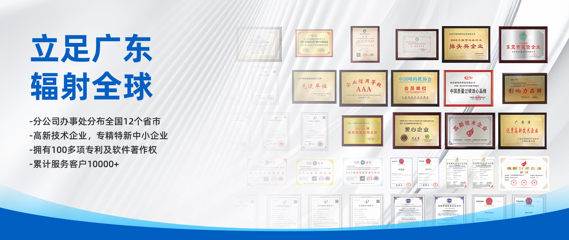 J9.COM·(中国集团)官方网站