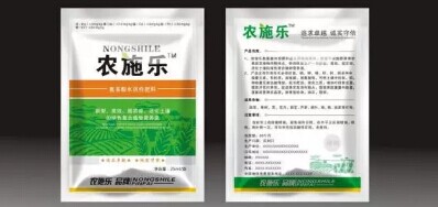 终于占有能节造农药身份证二维码溯源
