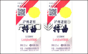 J9.COM中快标签可变数据喷印系统技术参数Technical Parameters