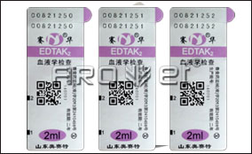 J9.COM中快标签可变数据喷印系统技术参数Technical Parameters