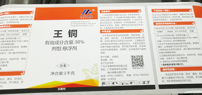 标签喷码机在各项目持续稳步增长