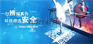 产品追忆利用喷码机有助企业品牌打下夯实基础