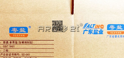 纸箱高快喷码机大风雅便了终端用户