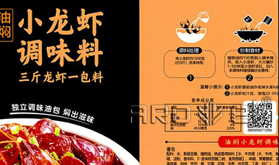 解封了，食品标签行业需要量翻倍