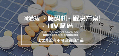 湖北药监终于出手了，2020年实现药品电子追忆码全覆盖