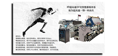 分歧出产线赋码设备类型，有着分歧的赋码解决规划