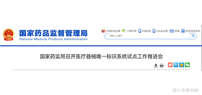 医疗器械唯一标识系统建成，医疗标识喷码设备派上用场