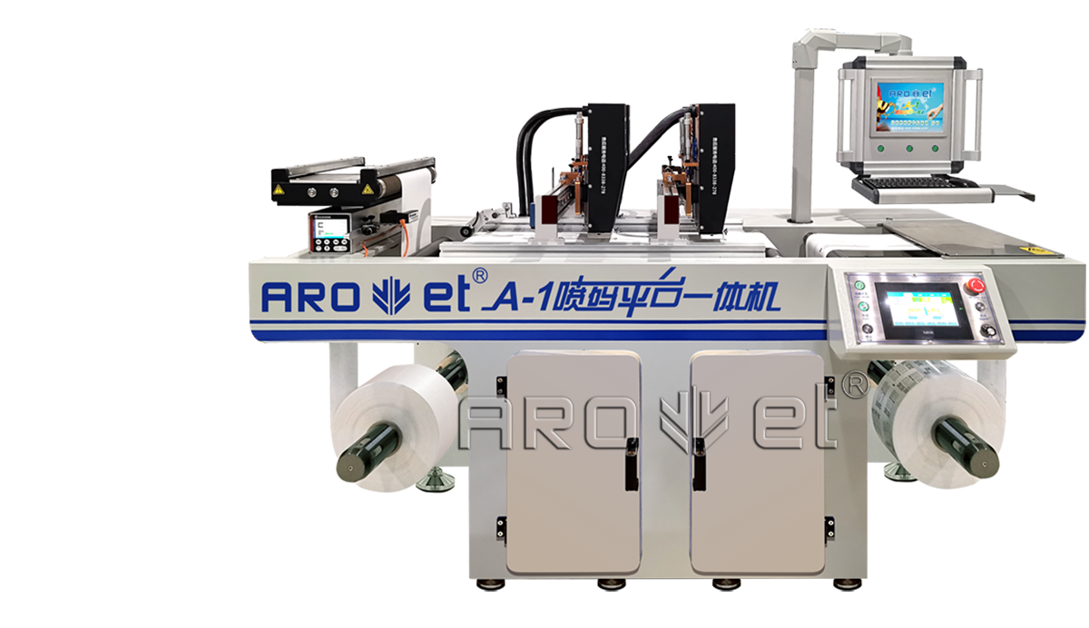 J9.COMA-1喷码平台一体机