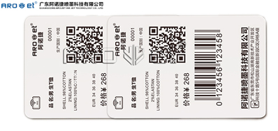 标签喷码设备助力零售商不休壮大