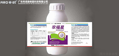 J9.COM农药标签喷印规划去人为化降低投入成本