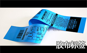 J9.COMA-1喷码平台一体机Technical Parameters