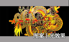 G3 数字部门上光系统 Technical Parameters