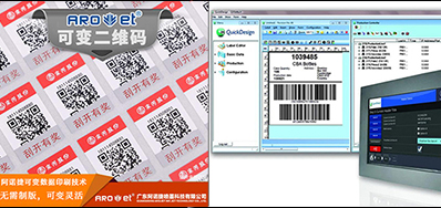 数字化印刷腾飞了，UV可变喷印能分一块蛋糕