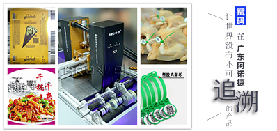 食品追忆,必要它的不只是食品行业