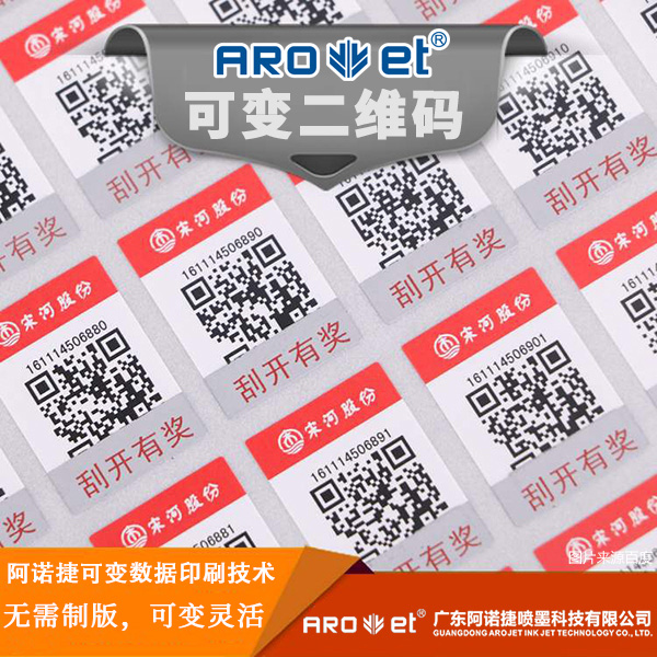 J9.COM包装可变数据印刷提供者