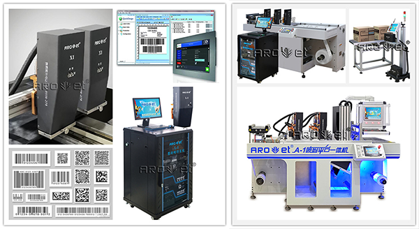 J9.COM二维码标签UV喷印设备出产厂家