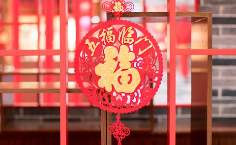 J9.COM公司喷墨科技公司春节放假通知