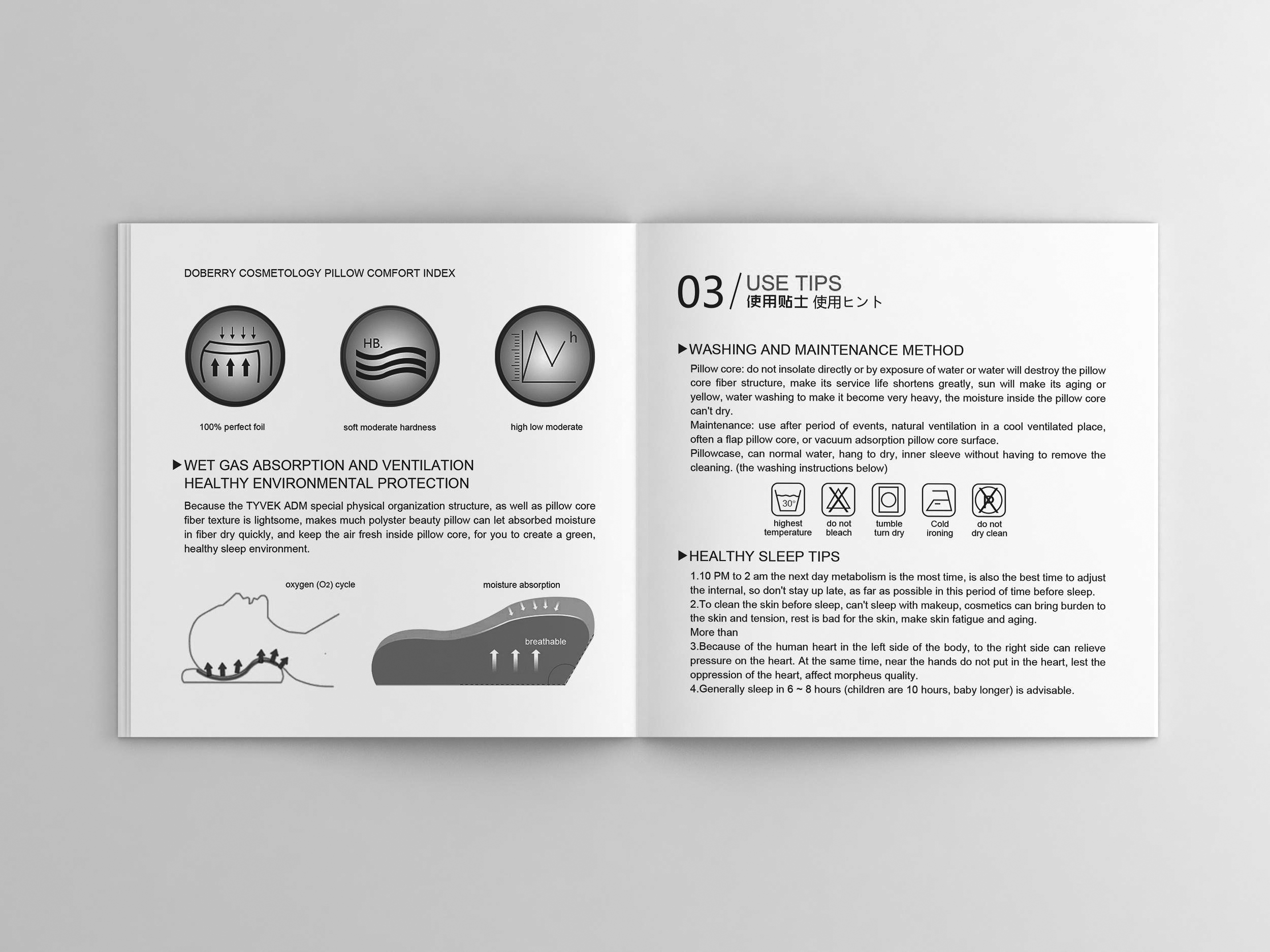 集成一体，遇见非凡