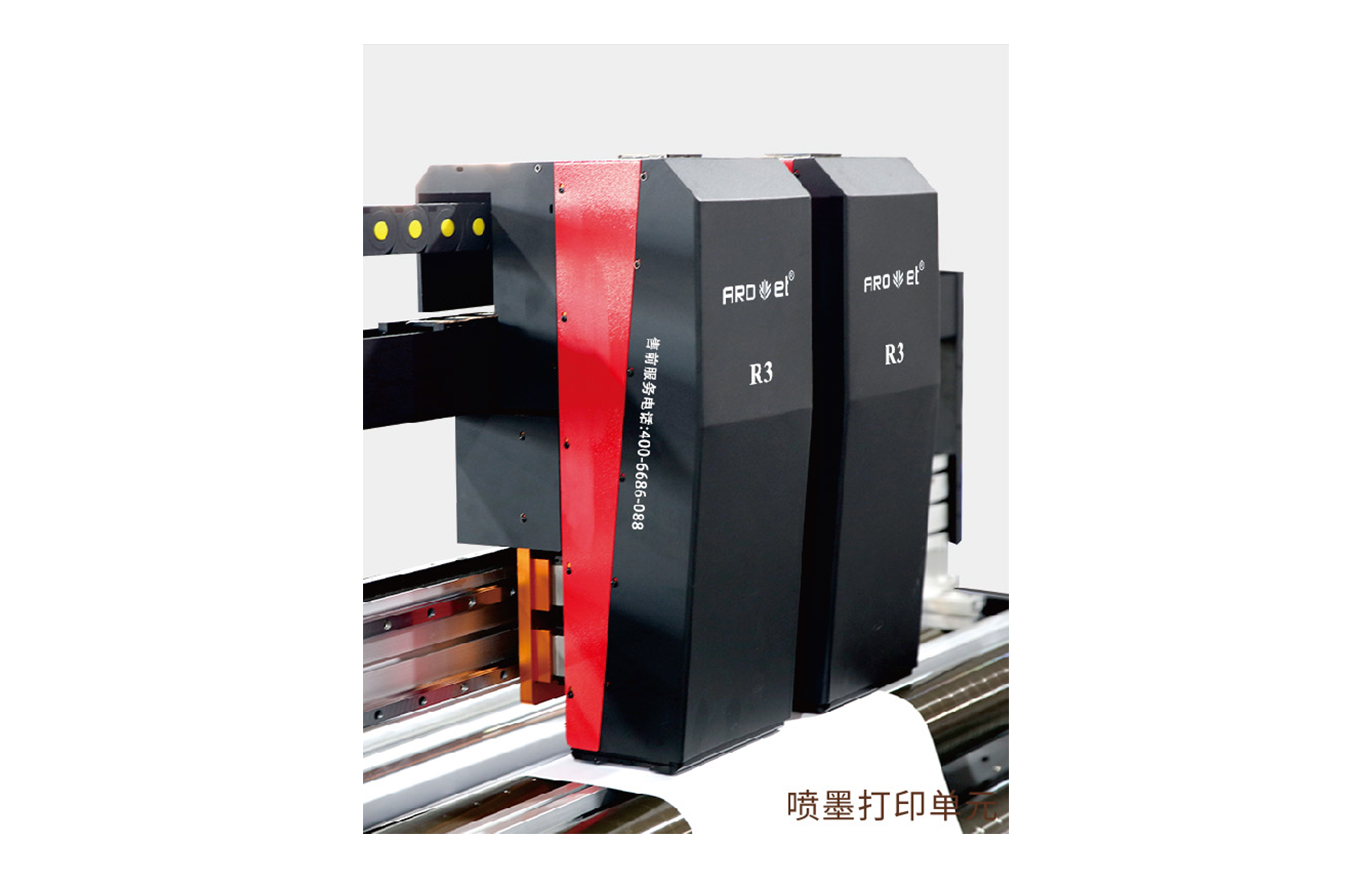 R2J9.COM高精喷印可变数据喷印系统 Tehnical Parameters