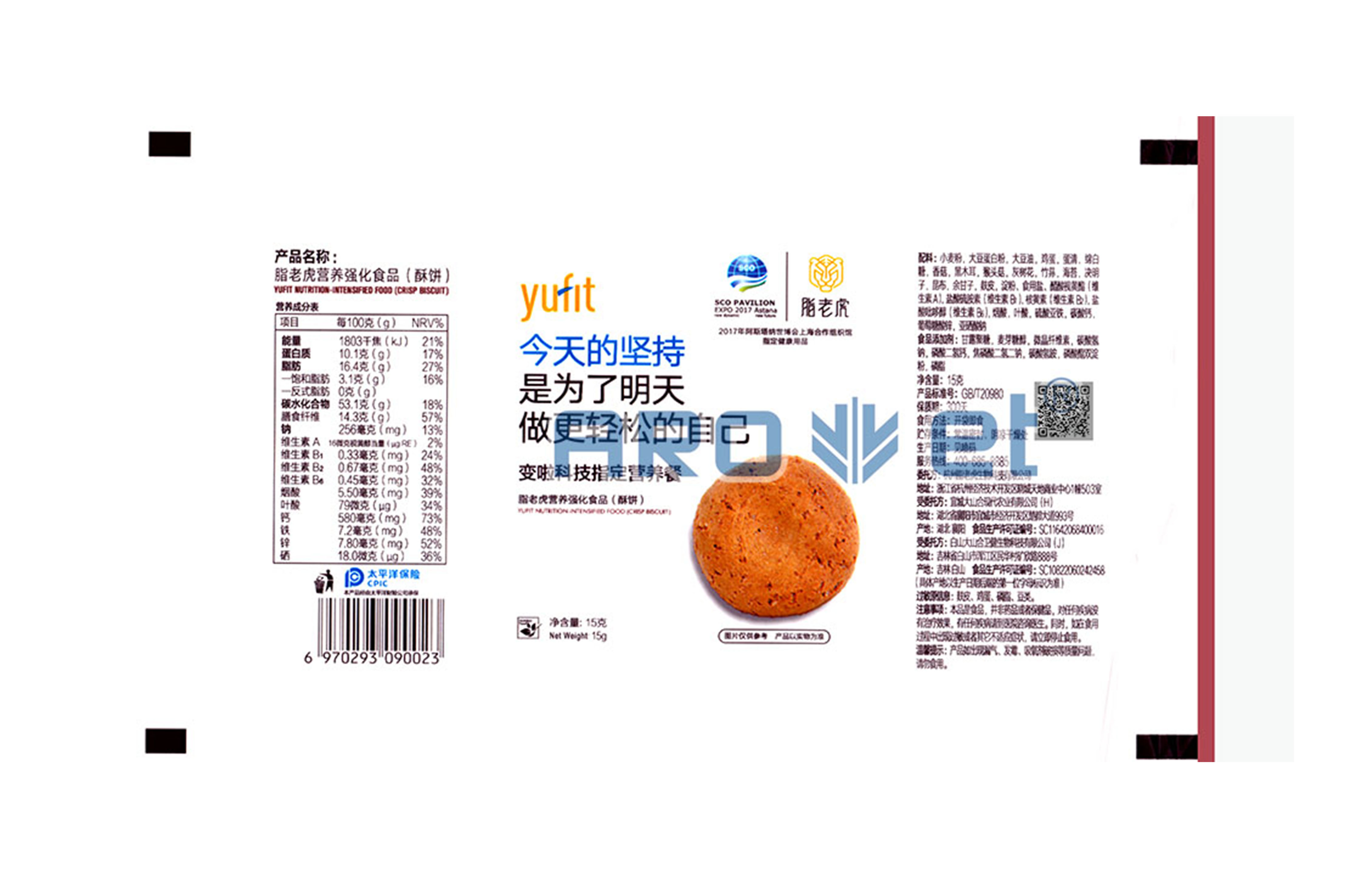 R2J9.COM高精喷印可变数据喷印系统 Tehnical Parameters