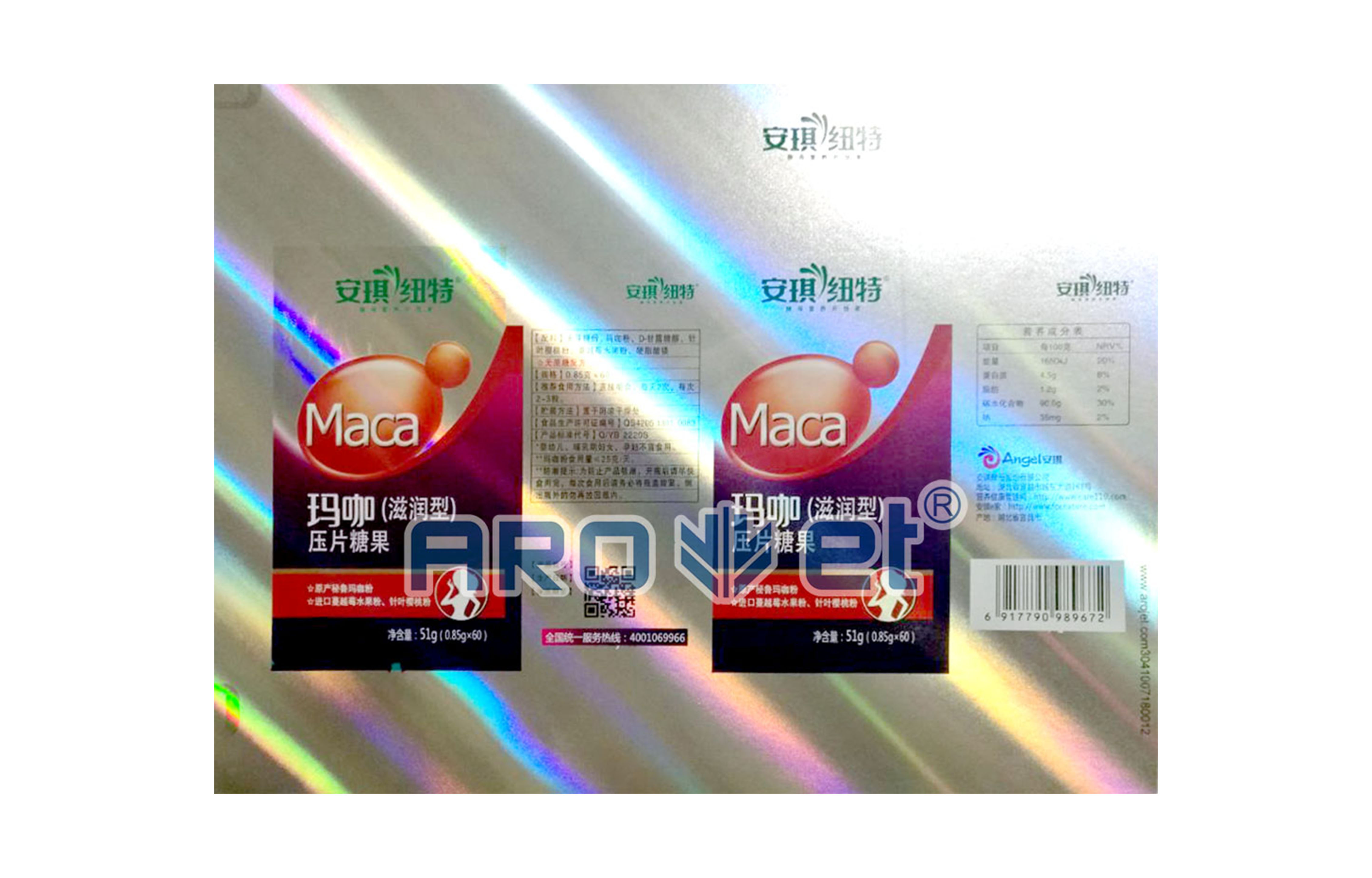 R2J9.COM高精喷印可变数据喷印系统 Tehnical Parameters