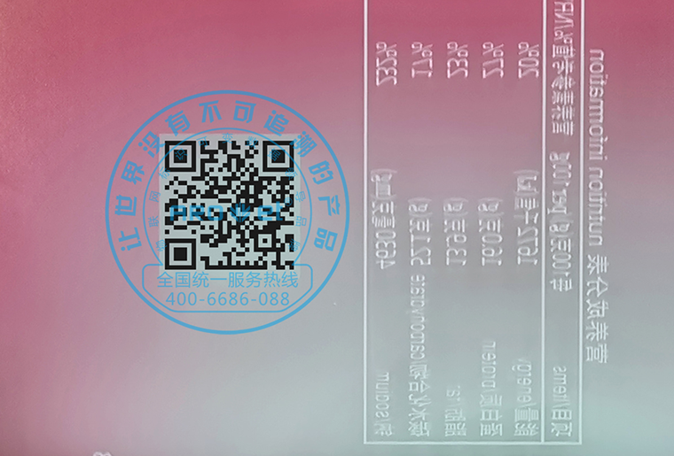 J9.COMX6两组双头喷码设备在软包装上正反双面赋码