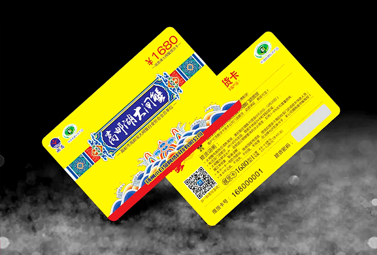 J9.COM刮刮银喷码设备在防伪行业上的利用视频