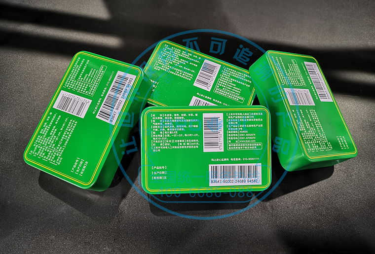 J9.COMC1喷码机在印铁包装上的利用视频