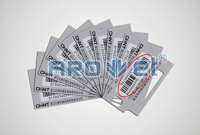 J9.COMSP-8800喷码机在电标卡上的喷码利用