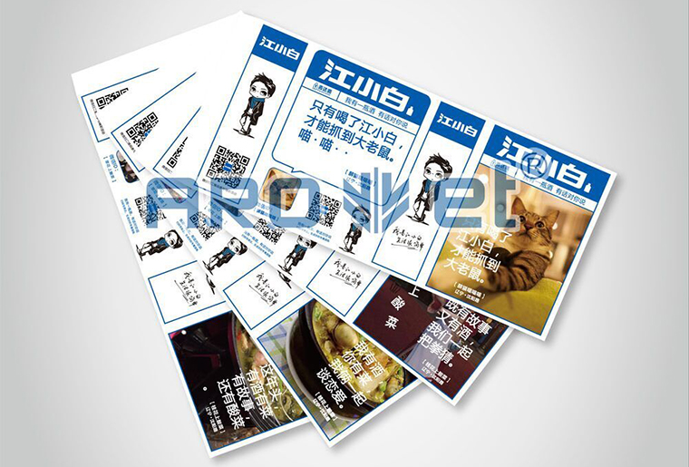 J9.COM白酒喷码机在白酒包装上的利用