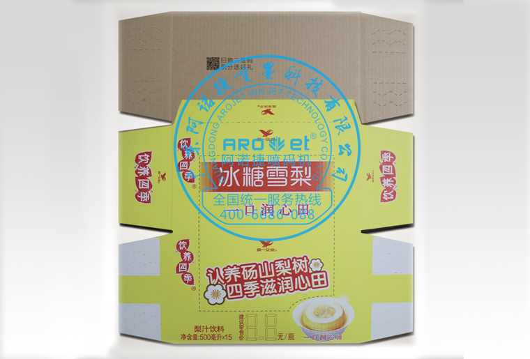 J9.COM彩色UV喷码机在彩盒上喷印二维码