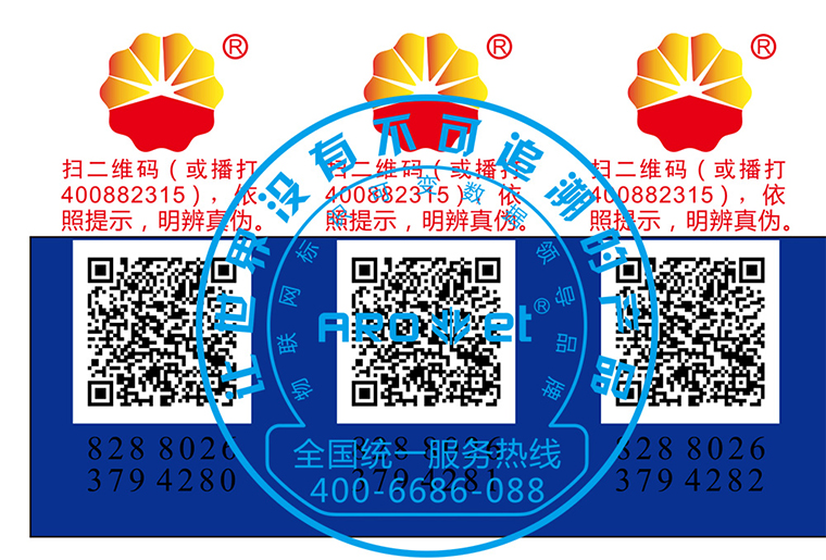 J9.COM彩色喷码机SP-9200现场喷印视频