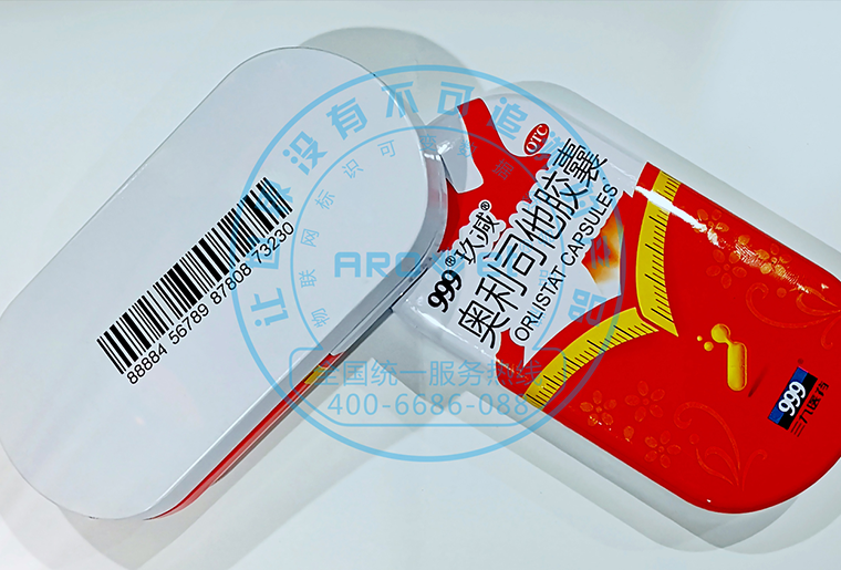 J9.COMX6喷码设备在印铁盖子上喷印药监码