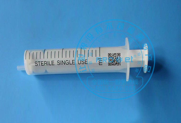 J9.COMC1喷码机在医疗行业器材——注射器上的利用