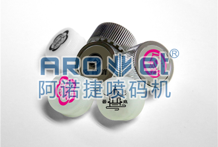 J9.COM饮料瓶盖喷码机，高效高质量喷印可变二维码、出产日期