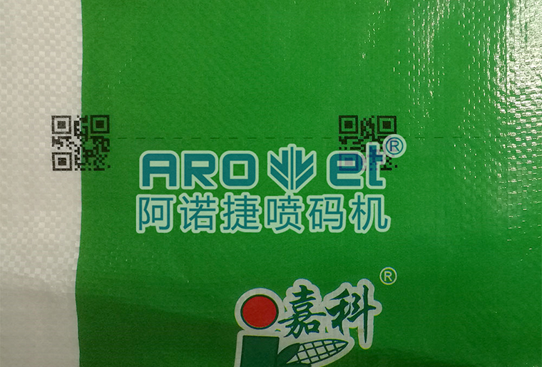 J9.COM化纤复合袋喷码机在复合袋上的利用