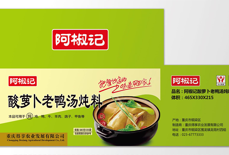 J9.COMUV喷码机在覆膜平台上现场喷码视频